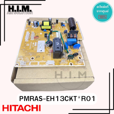 PMRAS-EH13CKT*R01 บอร์ดคอยล์เย็นฮิตาชิ แผงวงจรคอยล์เย็น อะไหล่แท้จากศูนย์ Hitachi