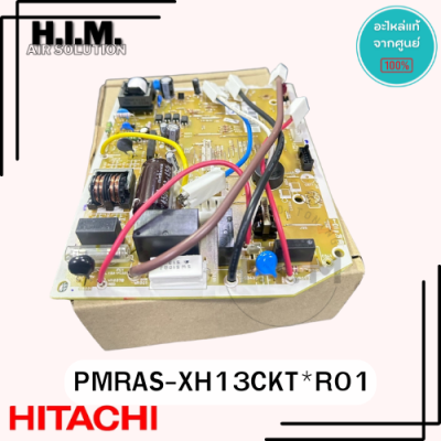 PMRAS-XH13CKT*R01 บอร์ดคอยล์เย็น แผงวงจรคอยล์เย็นฮิตาชิ อะไหล่แท้จากศูนย์ Hitachi