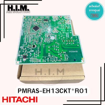 PMRAS-EH13CKT*R01 บอร์ดคอยล์เย็นฮิตาชิ แผงวงจรคอยล์เย็น อะไหล่แท้จากศูนย์ Hitachi