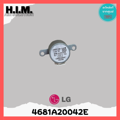 4681A20042E (ใช้แทน 4681A20042G)  มอเตอร์สวิงแอร์แอลจี อะไหล่แท้เบิกศูนย์ LG