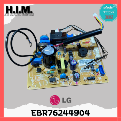 AGF30581702 (ใช้แทนEBR76244904 / EBR76244909) แผงบอร์ดคอยล์เย็น แผงวงจรแอร์ LG อะไหล่แอร์ แท้จากศูนย์