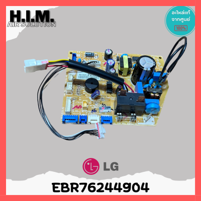 AGF30581702 (ใช้แทนEBR76244904 / EBR76244909) แผงบอร์ดคอยล์เย็น แผงวงจรแอร์ LG อะไหล่แอร์ แท้จากศูนย์