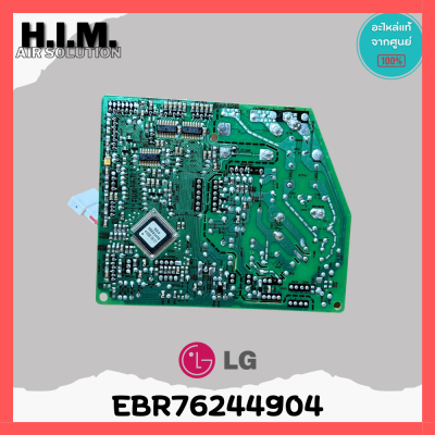 AGF30581702 (ใช้แทนEBR76244904 / EBR76244909) แผงบอร์ดคอยล์เย็น แผงวงจรแอร์ LG อะไหล่แอร์ แท้จากศูนย์