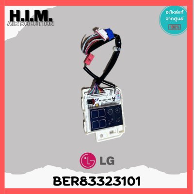 EBR83323101 แผงรับสัญญาณรีโมทแอร์ LG ตัวรับสัญญาณรีโมทแอร์แอลจี อะไหล่แอร์ ของแท้ศูนย์
