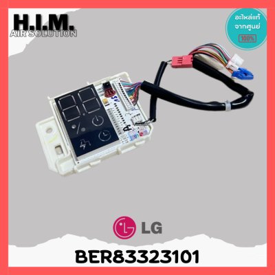 EBR83323101 แผงรับสัญญาณรีโมทแอร์ LG ตัวรับสัญญาณรีโมทแอร์แอลจี อะไหล่แอร์ ของแท้ศูนย์