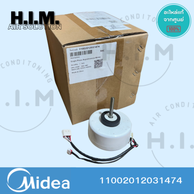 11002012031474 มอเตอร์แอร์ Midea มอเตอร์แอร์ไมเดีย มอเตอร์คอยล์เย็น รุ่น MSAEB-09CRN8-PC6, MSAEB-12CRN8-PC6