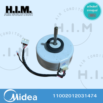 11002012031474 มอเตอร์แอร์ Midea มอเตอร์แอร์ไมเดีย มอเตอร์คอยล์เย็น รุ่น MSAEB-09CRN8-PC6, MSAEB-12CRN8-PC6