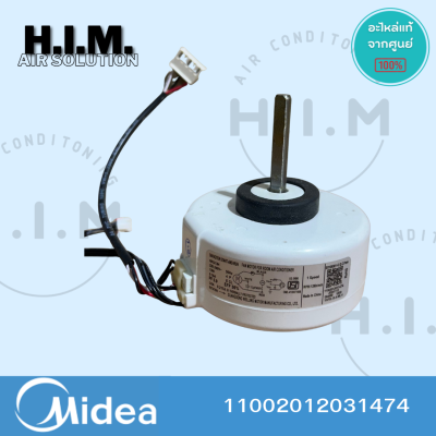 11002012031474 มอเตอร์แอร์ Midea มอเตอร์แอร์ไมเดีย มอเตอร์คอยล์เย็น รุ่น MSAEB-09CRN8-PC6, MSAEB-12CRN8-PC6