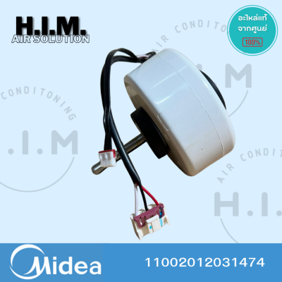 11002012031474 มอเตอร์แอร์ Midea มอเตอร์แอร์ไมเดีย มอเตอร์คอยล์เย็น รุ่น MSAEB-09CRN8-PC6, MSAEB-12CRN8-PC6