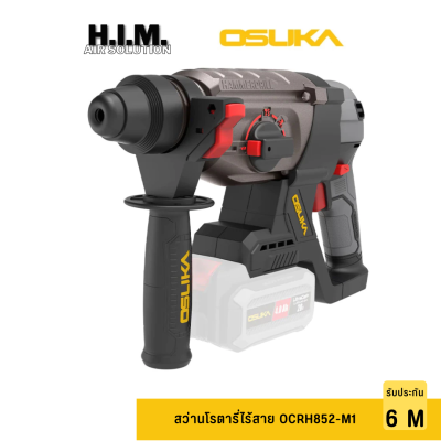 OSUKA สว่านโรตารี่ไร้สาย OCRH852-M1 แรงขึ้น30% สว่านโรตารี่ 20V กระแทก เจาะสกัด สว่านเจาะปูน สว่านแบต สว่าน