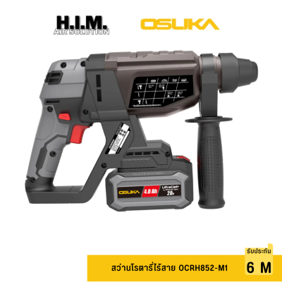 OSUKA สว่านโรตารี่ไร้สาย OCRH852-M1 แรงขึ้น30% สว่านโรตารี่ 20V กระแทก เจาะสกัด สว่านเจาะปูน สว่านแบต สว่าน