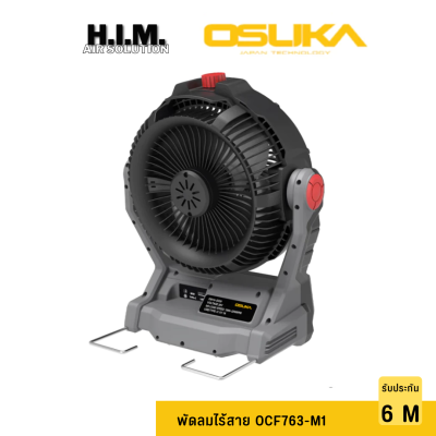 Osuka พัดลมไอน้ำไร้สาย 9" OCF763-M1