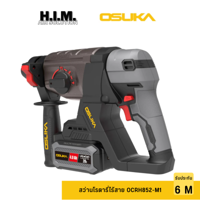 OSUKA สว่านโรตารี่ไร้สาย OCRH852-M1 แรงขึ้น30% สว่านโรตารี่ 20V กระแทก เจาะสกัด สว่านเจาะปูน สว่านแบต สว่าน