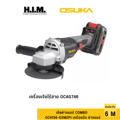 OSUKA เซ็ต Combo ช่างแอร์ OCK156-D2M2P1