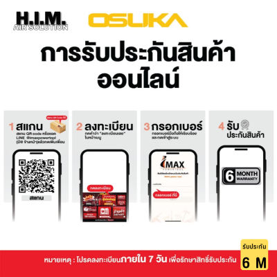 ไฟฉายไร้สาย 2IN1 ( OCK153-D1 ) OSUKA ไฟฉายหัวยาว ไฟฉายหัวโต