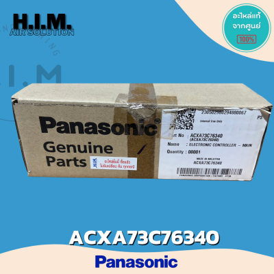 ACXA73C76340 แผงวงจรแอร์ Panasonic แผงบอร์ดแอร์พานาโซนิค บอร์ดคอยล์เย็น รุ่น CS-KU9XKT (ACXA73-34800)