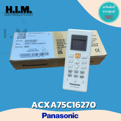 ACXA75C16270 (ใช้แทน CWA75C4448) รีโมทแอร์ Panasonic รีโมทแอร์พานาโซนิค รุ่น CS-PN9WKT, CS-PN12WKT
