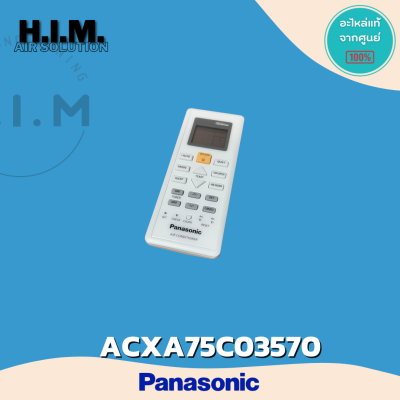 ACXA75C03570 รีโมทแอร์ Panasonic อะไหล่แอร์ ของแท้ อะไหล่สั่งจากศูนย์ รีโมทพานาโซนิคส์