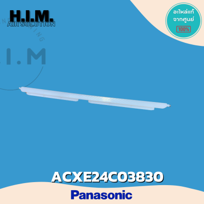 ACXE24C03830 (บานเล็ก) บานสวิงแอร์ Panasonic บานสวิงแอร์ พานาโซนิค อะไหล่แอร์ ของแท้เบิกศูนย์