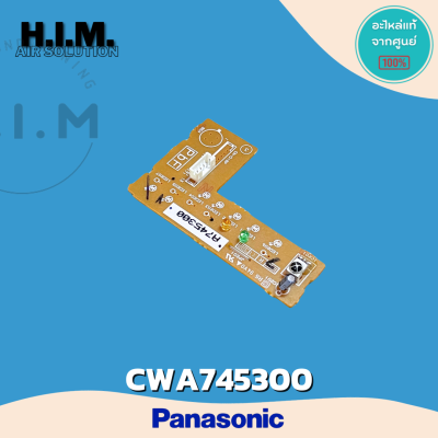 CWA745300 แผงรับสัญญาณรีโมทแอร์  ตัวรับสัญญาณรีโมทแอร์พานาโซนิค อะไหล่แอร์ของแท้จากศูนย์Panasonic