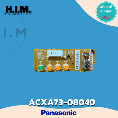 ACXA73-08040 ตัวรับสัญญาณแอร์ Panasonic แผงรับสัญญาณรีโมท แอร์พานาโซนิค อะไหล่แอร์