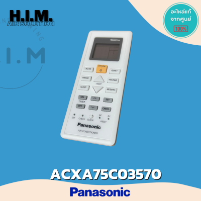 ACXA75C03570 รีโมทแอร์ Panasonic อะไหล่แอร์ ของแท้ อะไหล่สั่งจากศูนย์ รีโมทพานาโซนิคส์