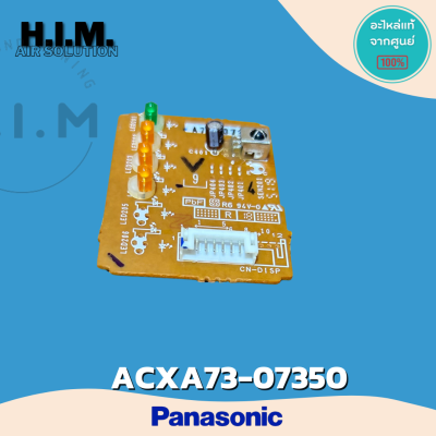 ACXA73-07350 ตัวรับสัญญาณแอร์ Panasonic แผงรับสัญญาณรีโมท แอร์พานาโซนิค ของแท้เบิกศูนย์