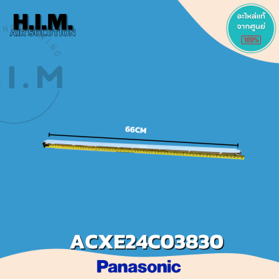 ACXE24C03830 (บานเล็ก) บานสวิงแอร์ Panasonic บานสวิงแอร์ พานาโซนิค อะไหล่แอร์ ของแท้เบิกศูนย์