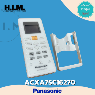 ACXA75C16270 (ใช้แทน CWA75C4448) รีโมทแอร์ Panasonic รีโมทแอร์พานาโซนิค รุ่น CS-PN9WKT, CS-PN12WKT