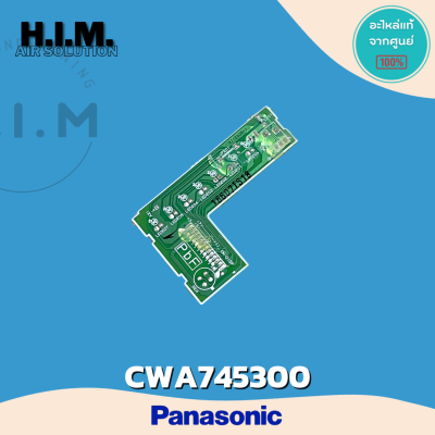 CWA745300 แผงรับสัญญาณรีโมทแอร์  ตัวรับสัญญาณรีโมทแอร์พานาโซนิค อะไหล่แอร์ของแท้จากศูนย์Panasonic