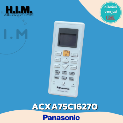 ACXA75C16270 (ใช้แทน CWA75C4448) รีโมทแอร์ Panasonic รีโมทแอร์พานาโซนิค รุ่น CS-PN9WKT, CS-PN12WKT