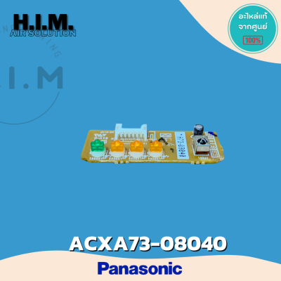 ACXA73-08040 ตัวรับสัญญาณแอร์ Panasonic แผงรับสัญญาณรีโมท แอร์พานาโซนิค อะไหล่แอร์