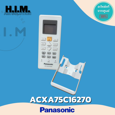 ACXA75C16270 (ใช้แทน CWA75C4448) รีโมทแอร์ Panasonic รีโมทแอร์พานาโซนิค รุ่น CS-PN9WKT, CS-PN12WKT