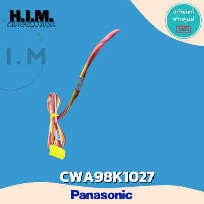 CWA98K1027 มอเตอร์สวิงแอร์ Panasonic มอเตอร์สวิงแอร์พานาโซนิค อะไหล่แท้ศูนย์ // มอเตอร์สวิง ขึ้น-ลง