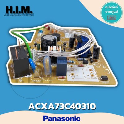 ACXA73C40310 แผงบอร์ดแอร์พานาโซนิค แผงบอร์ดคอยล์เย็น  อะไหล่แท้จากศูนย์Panasonic