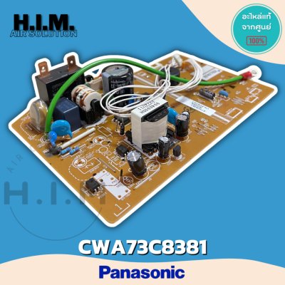 CWA73C8381 แผงบอร์ดคอยล์เย็น แผงบอร์ดแอร์พานาโซนิค อะไหล่แท้จากศูนย์Panasonic