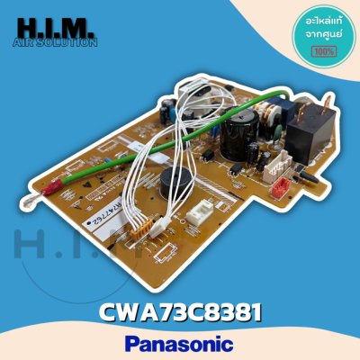CWA73C8381 แผงบอร์ดคอยล์เย็น แผงบอร์ดแอร์พานาโซนิค อะไหล่แท้จากศูนย์Panasonic