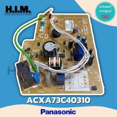 ACXA73C40310 แผงบอร์ดแอร์พานาโซนิค แผงบอร์ดคอยล์เย็น  อะไหล่แท้จากศูนย์Panasonic