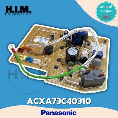 ACXA73C40310 แผงบอร์ดแอร์พานาโซนิค แผงบอร์ดคอยล์เย็น  อะไหล่แท้จากศูนย์Panasonic