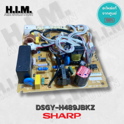DSGY-H489JBKZ บอร์ดคอยล์เย็นชาร์ป แผงวงจรคอยล์เย็น อะไหล่แท้จากศูนย์ SHARP