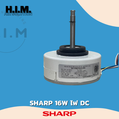 มอเตอร์แอร์ SHARP (CMOT-A601JBKZ) มอเตอร์คอยล์เย็น แอร์ชาร์ป 16W. *ใช้แทนรหัส A546