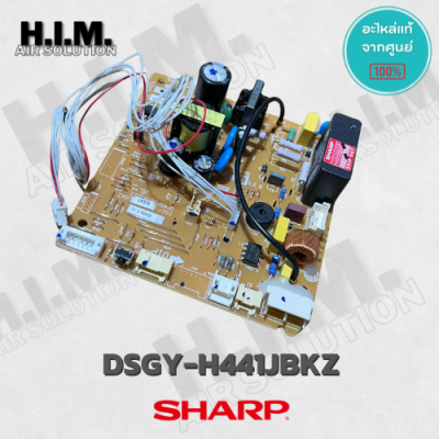 DSGY-H441JBKZ แผงวงจรแอร์ SHARP แผงบอร์ดแอร์ชาร์ป แผงบอร์ดคอยล์เย็น รุ่น AH-XP10WMB