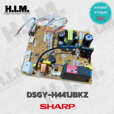 DSGY-H441JBKZ แผงวงจรแอร์ SHARP แผงบอร์ดแอร์ชาร์ป แผงบอร์ดคอยล์เย็น รุ่น AH-XP10WMB