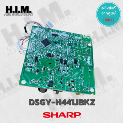 DSGY-H441JBKZ แผงวงจรแอร์ SHARP แผงบอร์ดแอร์ชาร์ป แผงบอร์ดคอยล์เย็น รุ่น AH-XP10WMB