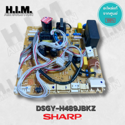 DSGY-H489JBKZ บอร์ดคอยล์เย็นชาร์ป แผงวงจรคอยล์เย็น อะไหล่แท้จากศูนย์ SHARP