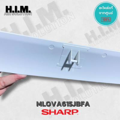MLOV-A615JBFA (แทน MLOV-A605JBFA) บานสวิงแอร์ชาร์ป อะไหล่แท้จากศูนย์ SHARP