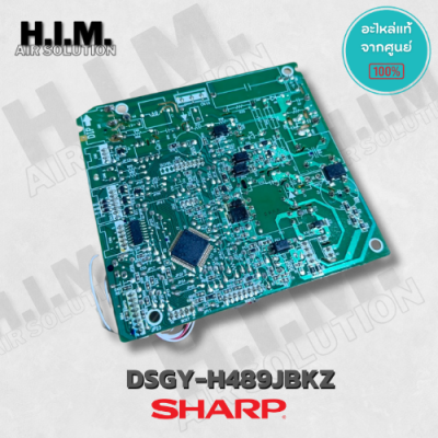 DSGY-H489JBKZ บอร์ดคอยล์เย็นชาร์ป แผงวงจรคอยล์เย็น อะไหล่แท้จากศูนย์ SHARP