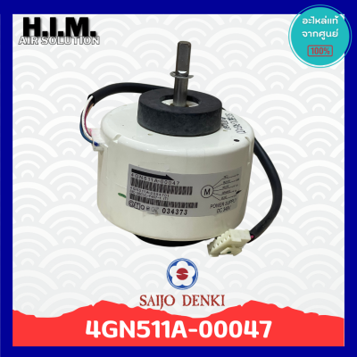 มอเตอร์แฟนคอยล์เครื่องปรับอากาศ ยี่ห้อ Saijo Denki รหัส 6SP511A-00047 ของแท้อะไหล่เบิกศูนย์