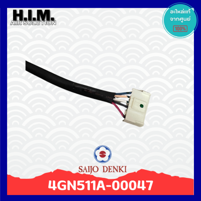 มอเตอร์แฟนคอยล์เครื่องปรับอากาศ ยี่ห้อ Saijo Denki รหัส 6SP511A-00047 ของแท้อะไหล่เบิกศูนย์