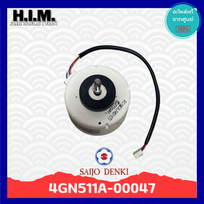 มอเตอร์แฟนคอยล์เครื่องปรับอากาศ ยี่ห้อ Saijo Denki รหัส 6SP511A-00047 ของแท้อะไหล่เบิกศูนย์